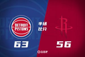 火箭半场落后活塞7分 杜兰特15+3 申京10中2 奥萨尔12分&阿门4分 火箭半场落后活塞7分 杜兰特15+3 申京10中2 奥萨尔12分&阿门4分